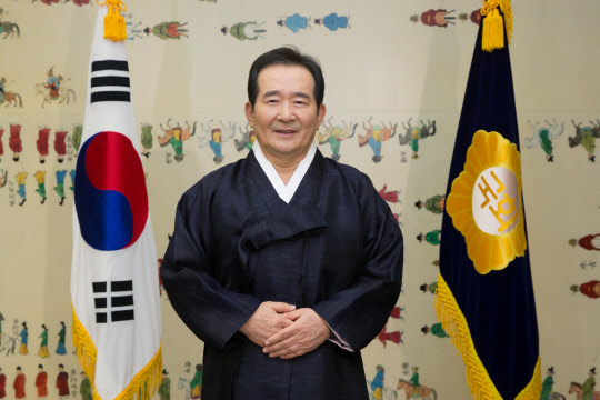 정세균 국회의장실 제공